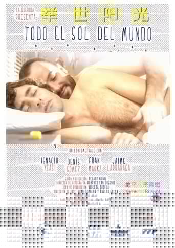 Todo el sol del mundo