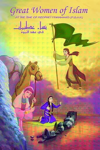 Great Women Of Islam
