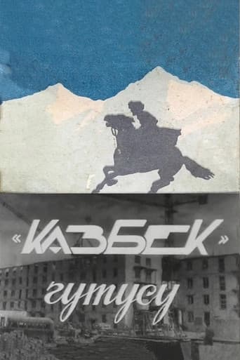 «Kazbek» Qutusu