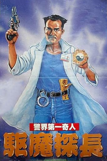 Magic Cop