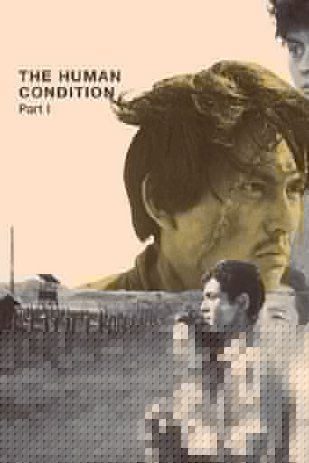 La Condition de l’homme I