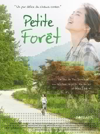 Petite Forêt