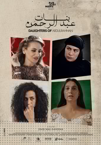 Les Filles d’Abdul-Rahman