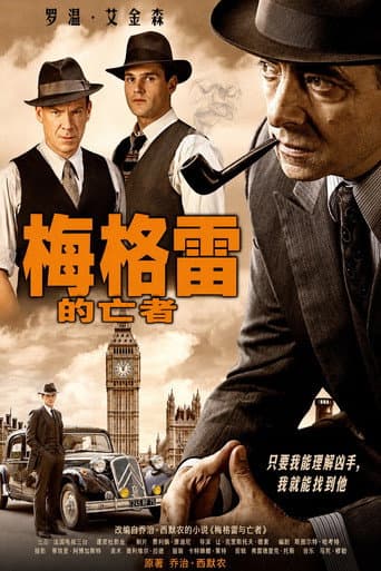Maigret's Dead Man