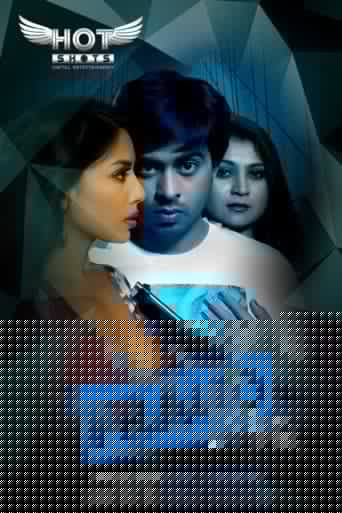 Fraud Ishq