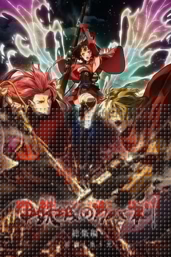 Kabaneri of the Iron Fortress Film 1 - Light That Gathers