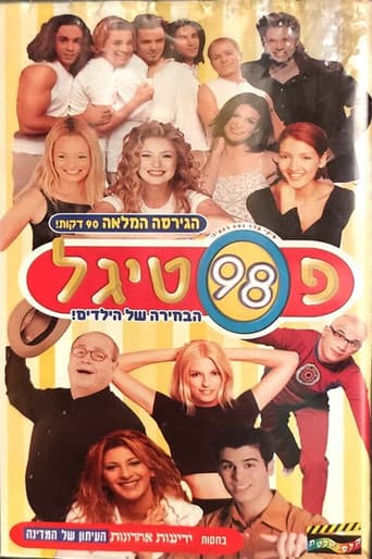 Festigal 98 - the children's choice!