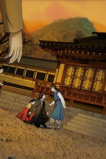 두억시니가