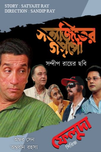 অম্বর সেন অন্তর্ধান রহস্য