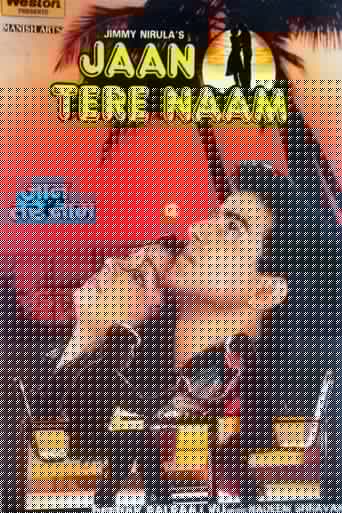 जान तेरे नाम