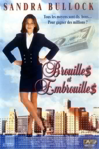 Brouilles et Embrouilles