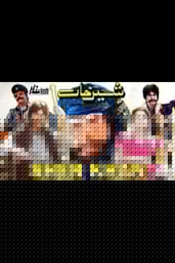 Sher Khan