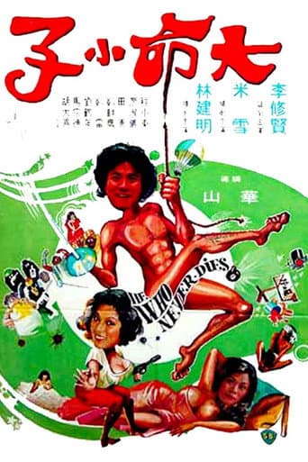大命撈家