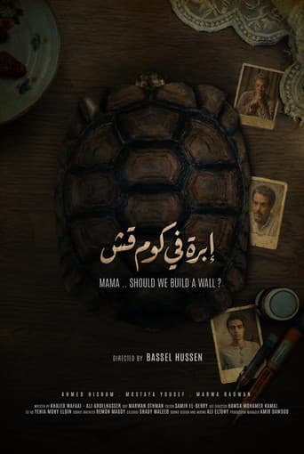 إبرة في كوم قش