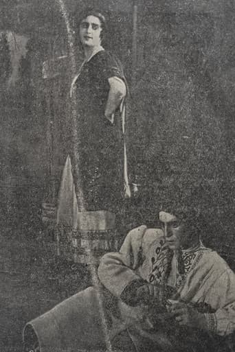 Вий
