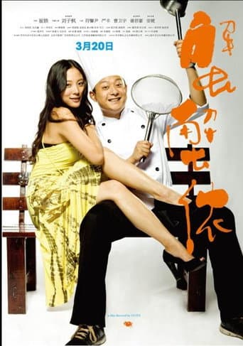 蟹蟹侬