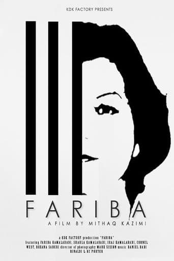 فریبا