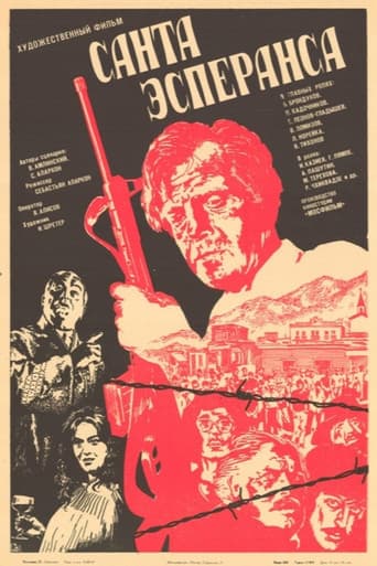 Санта Эсперанса