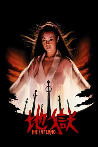 Jigoku