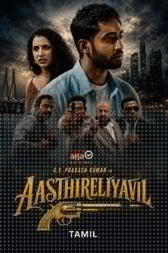 Oru Kaalathil Aasthireliyavil