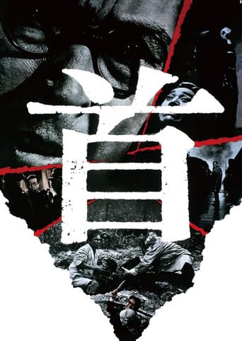 首