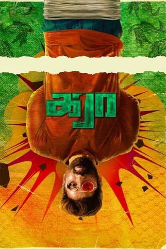 கரா