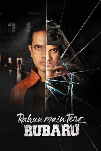 Rahun Main Tere Rubaru