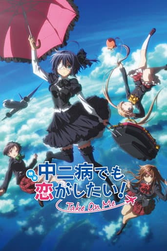 Love, Chunibyo, and Other Delusions! - Take on me