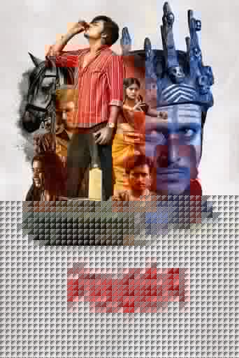 Parakramam