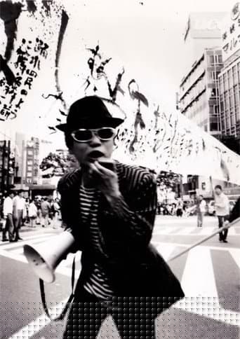 Tokyo Gagaga
