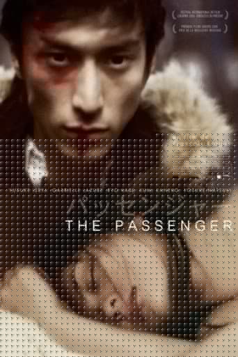 The Passenger