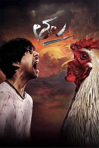 తల
