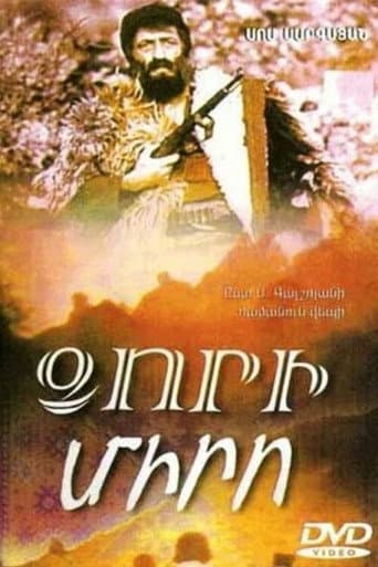 Ձորի Միրոն