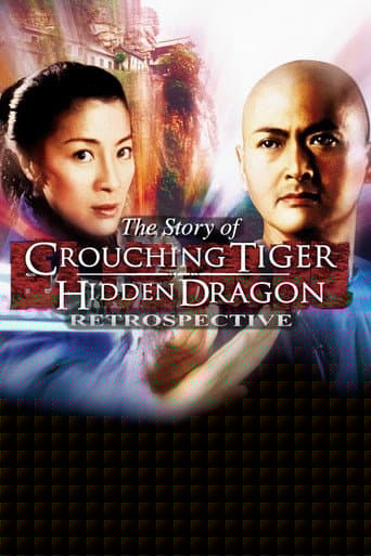 Crouching Tiger, Hidden Dragon: A Retrospective