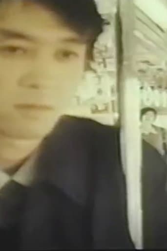 痴漢電車　絶倫おんな