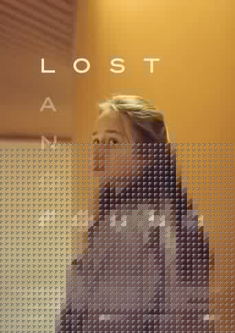 Lost and Found