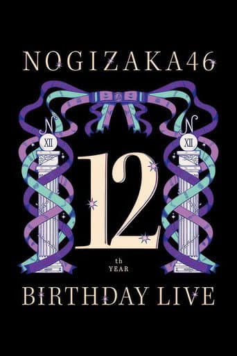Nogizaka46「12th YEAR BIRTHDAY LIVE」