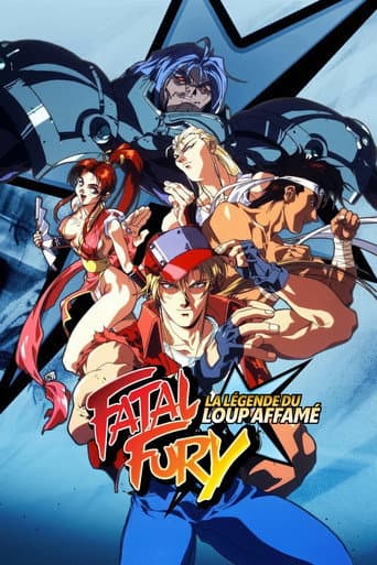 Fatal Fury: La légende du loup affamé