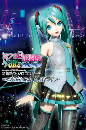 39's Giving Day Hatsune Miku Concert