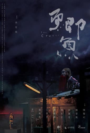 鯽魚