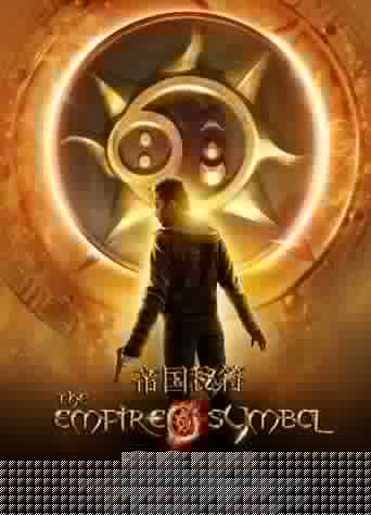 The Empire Symbol