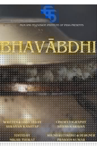 Bhavābdhi