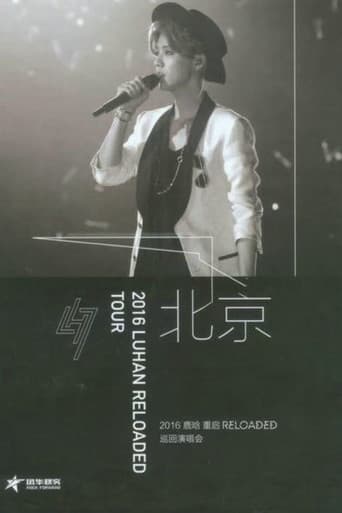 LUHAN RELOADED TOUR BEIJING