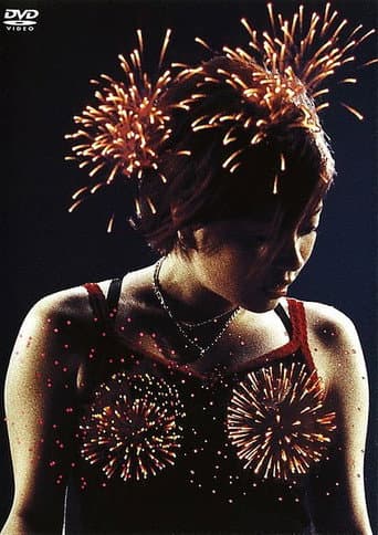 BOHEMIAN SUMMER ~宇多田ヒカル Circuit Live 2000