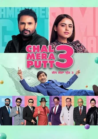 ਚਲ ਮੇਰਾ ਪੁੱਟ 3