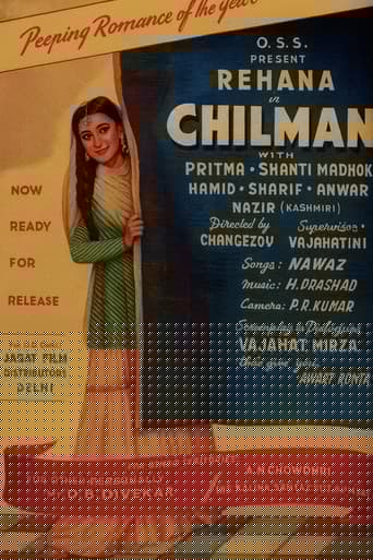Chilman