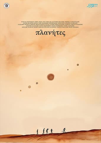 Πλανήτες