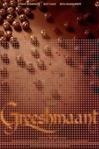 Greeshmaant