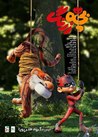Extinction: Animals Unite!