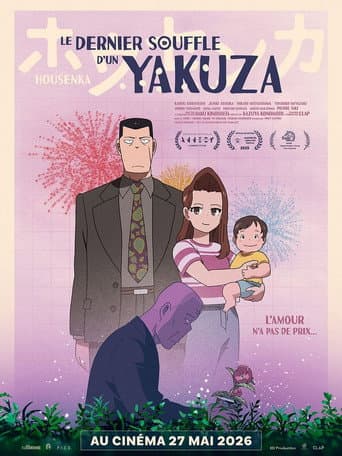 Le Dernier Souffle d'un Yakuza